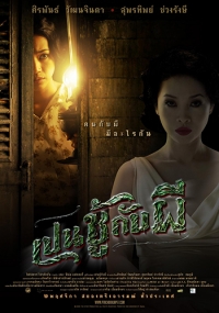 0239_Unseeable_poster_02