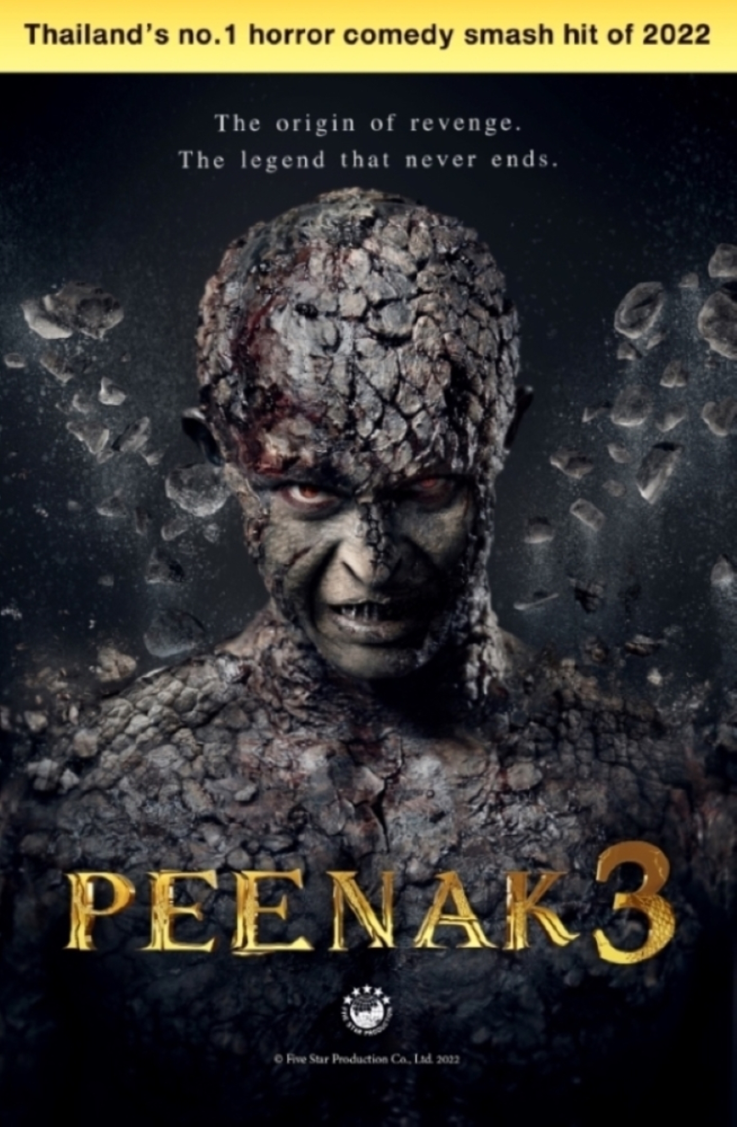 PEE NAK 3 (2022)