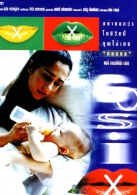 0215_gosix_poster_01