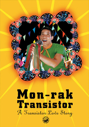 0218_MONRAK-TRANSISTOR_poster_01_en