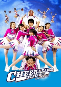 0227_CHEERLEADERQUEENS_poster_02