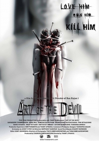 0232_ARTOFTHEDEVIL_poster_01_en