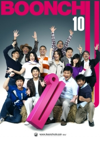 0251_Boonchu10_poster_03