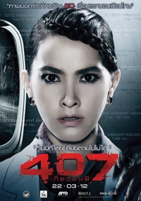 0255_Darkflight_poster_01