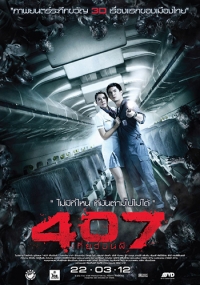 0255_Darkflight_poster_02