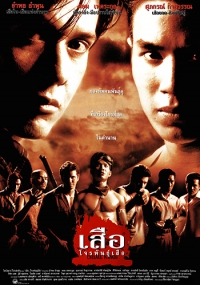 0209_CRIMEKINGS_poster_01