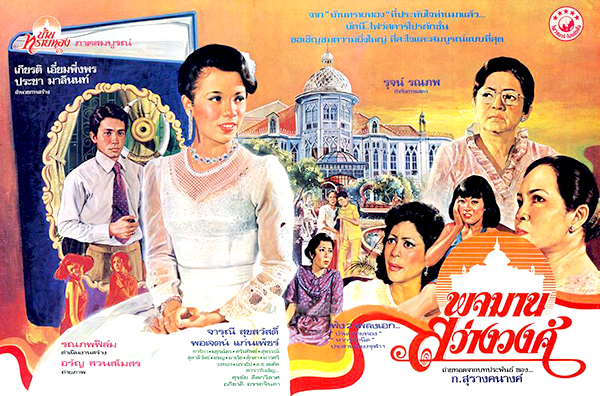 044_pojaman_gallery_01