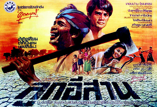 063_LukESarn_gallery_01