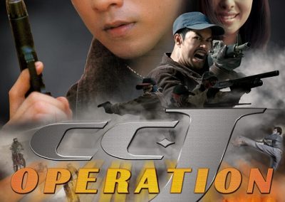 208 CCJ แสบฟ้าแลบ OPERATION CCJ (EN)