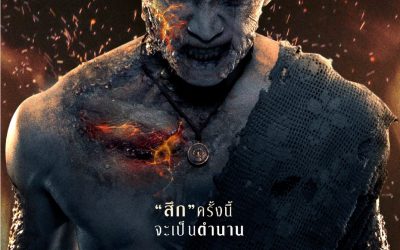 พร้อมมั้ยแม่! แชร์ให้ถึงญาติโยม!!  เตรียมเปิด “สึก” ครั้งยิ่งใหญ่    กับพี่นาคคนใหม่ที่ก่อเกิด “สึก” แห่งตำนาน   ใน “พี่นาค 2”      มหากาพย์ความสยองที่เฮี้ยนขั้นสุด    20 กุมภาพันธ์ 63   “สึก” ครั้งนี้จะเป็นตำนาน ในโรงภาพยนตร์