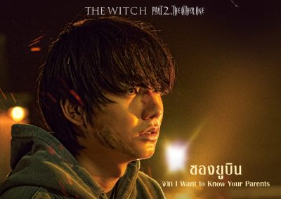 TW2TOO_Character Poster_SUNG YU BIN-Thai Version