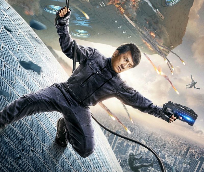 โคตรใหญ่ฟัดเหล็ก (Bleeding Steel)