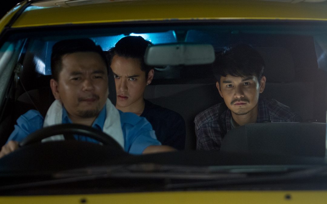 หนีตายคืนสยองของ 2 หนุ่ม “อาร์ตี้-บอส” ติดรถไปกับผี!!  ใน Bangkok Ghost Stories ตอน…แท็กซี่ผีโบก